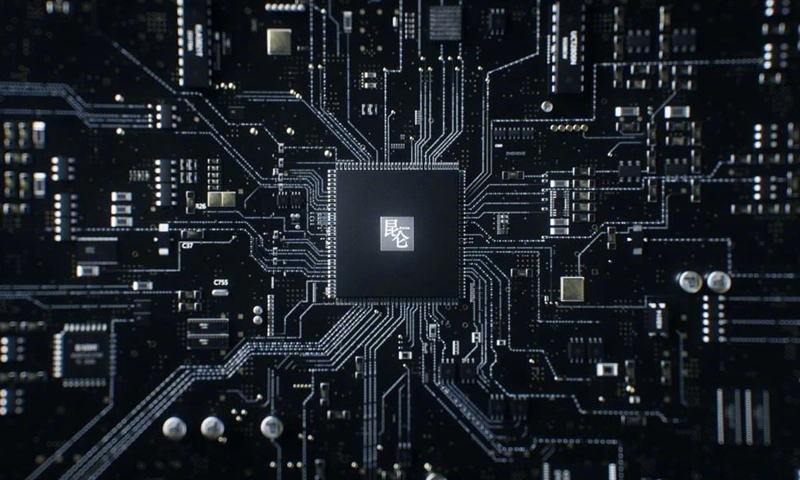 Kunlun Chip (Beijing) Technology Company