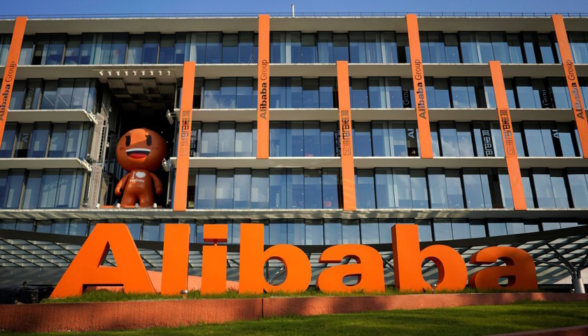 Alibaba building