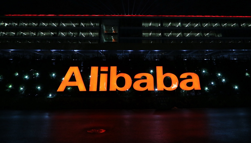 Alibaba cloud